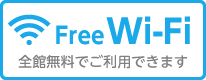 freeWi-Fi